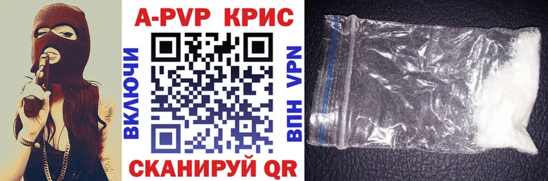 Купить закладки Костомукша A PVP Соль