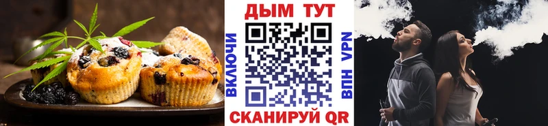 Canna-Cookies марихуана  Купить  Костомукша 