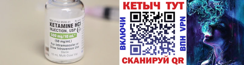 КЕТАМИН ketamine Костомукша