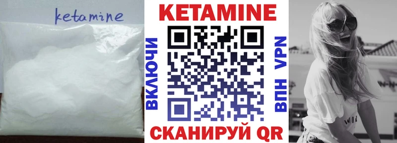 Купить закладки  Костомукша  КЕТАМИН ketamine 