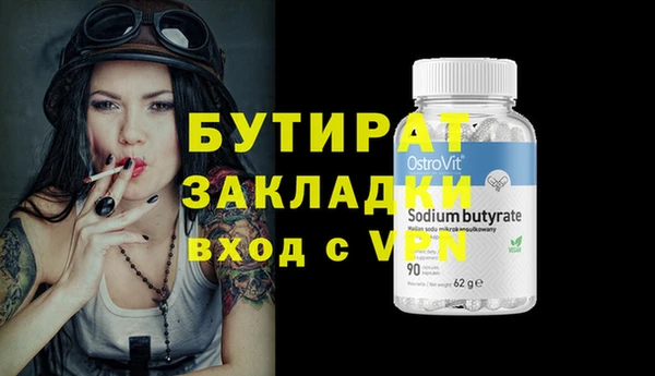 марки lsd Каменка