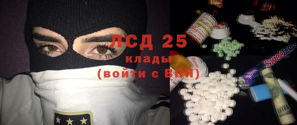 сатива Каменск-Шахтинский