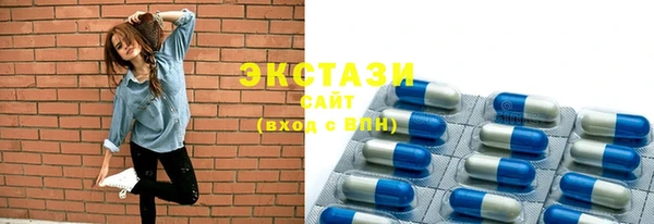 марки lsd Каменка