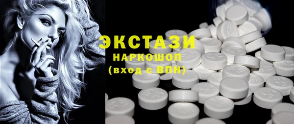 кокаин колумбия Каменногорск