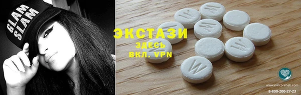 марки lsd Каменка