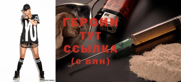 кокаин колумбия Каменногорск