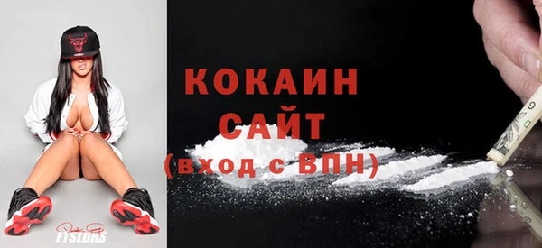 кокаин колумбия Каменногорск