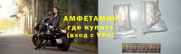 марки lsd Каменка