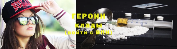 сатива Каменск-Шахтинский