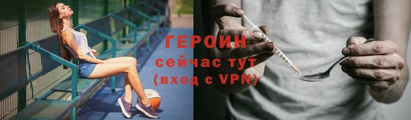сатива Каменск-Шахтинский