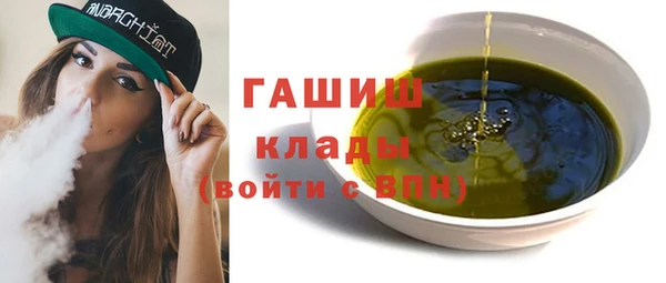 марки lsd Каменка