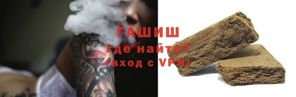 сатива Каменск-Шахтинский