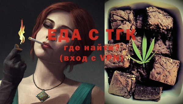 сатива Каменск-Шахтинский