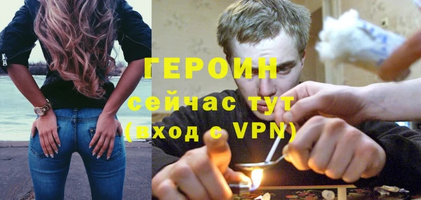 сатива Каменск-Шахтинский