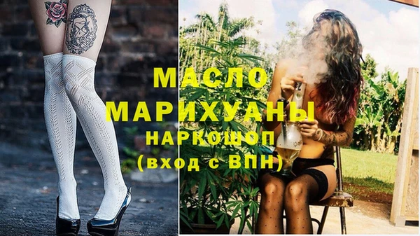 сатива Каменск-Шахтинский