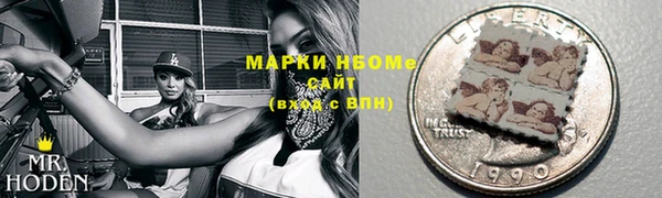 кокаин колумбия Каменногорск
