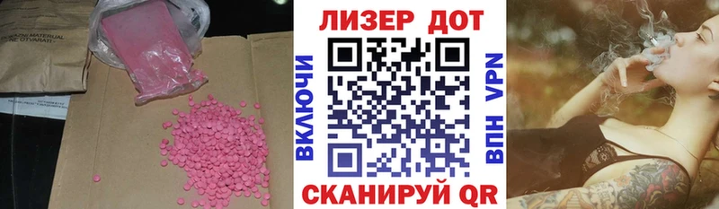 LSD-25 экстази кислота  Купить  Костомукша 