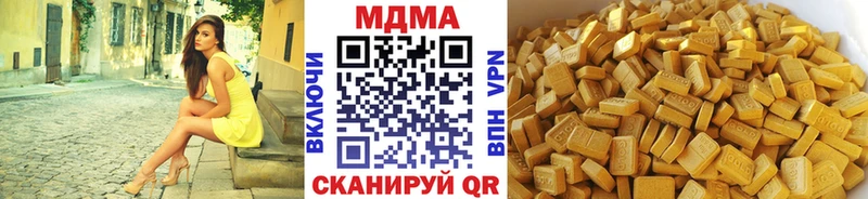МДМА кристаллы Купить Костомукша