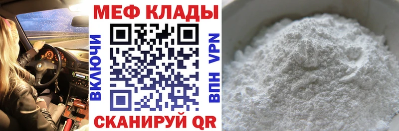 Мефедрон mephedrone Костомукша