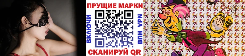 Марки 25I-NBOMe 1,5мг Костомукша