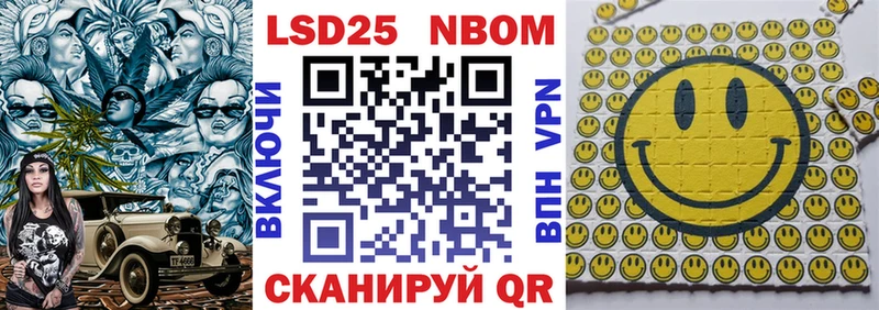 Купить  Костомукша  Марки NBOMe 1,5мг 